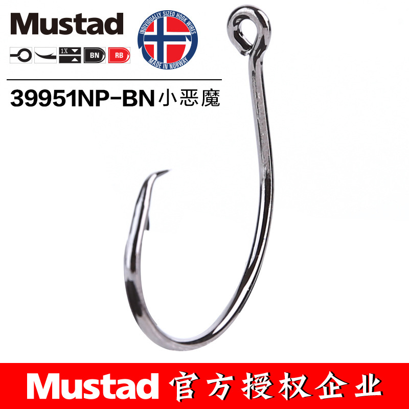 MUSTAD 39951 #   Balıkçılık Ka - Fishing Hook Assortment incelemesi ve fiyatı